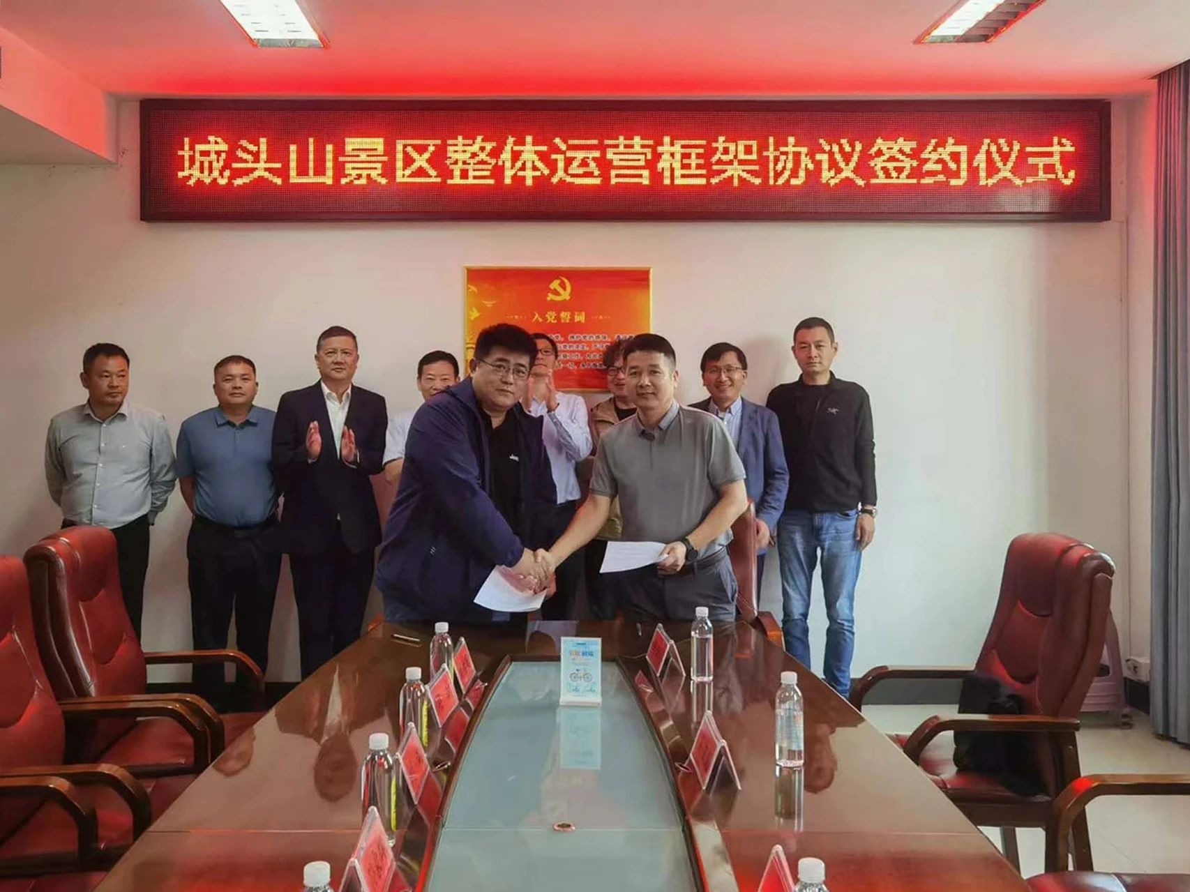 信達電通環(huán)境科技集團與澧縣城頭山國家考古遺址公園簽訂運營框架協(xié)議