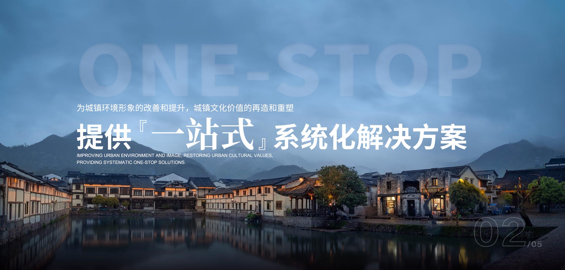 ,城鎮(zhèn)文化環(huán)境科技服務