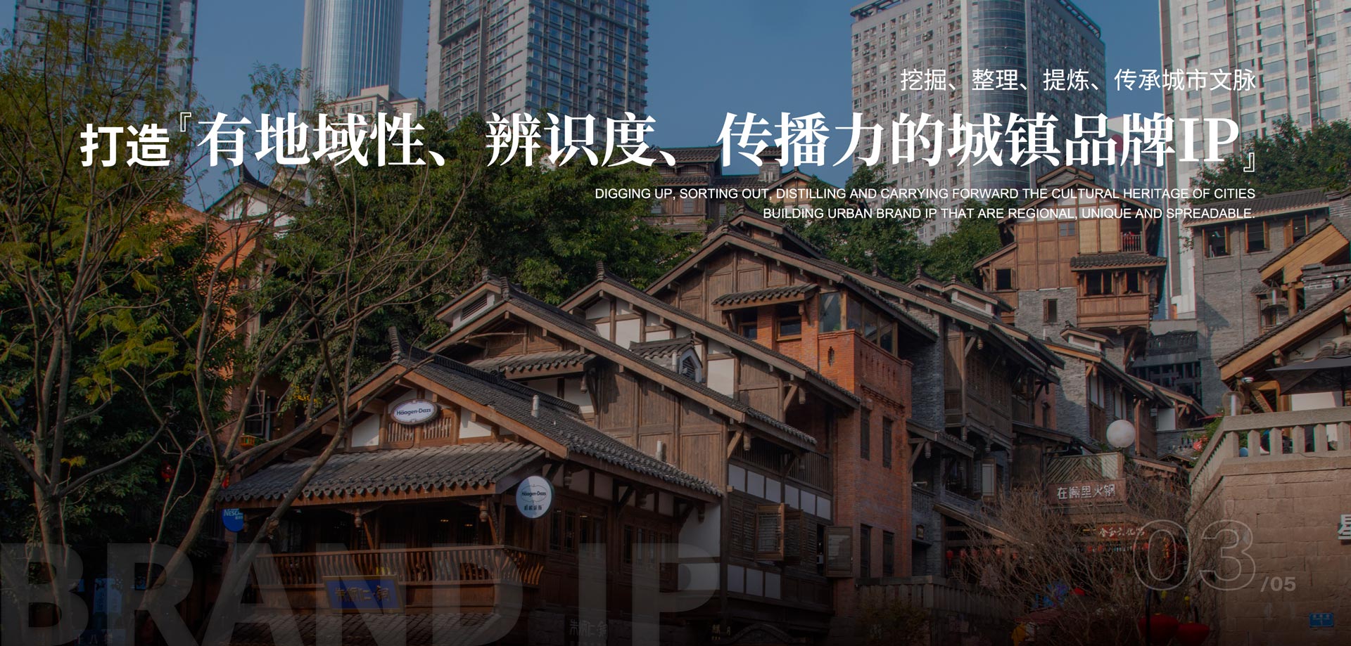 ,智慧城鎮(zhèn)運營服務