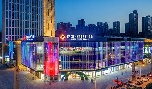 西安高陵龍發(fā)時代廣場